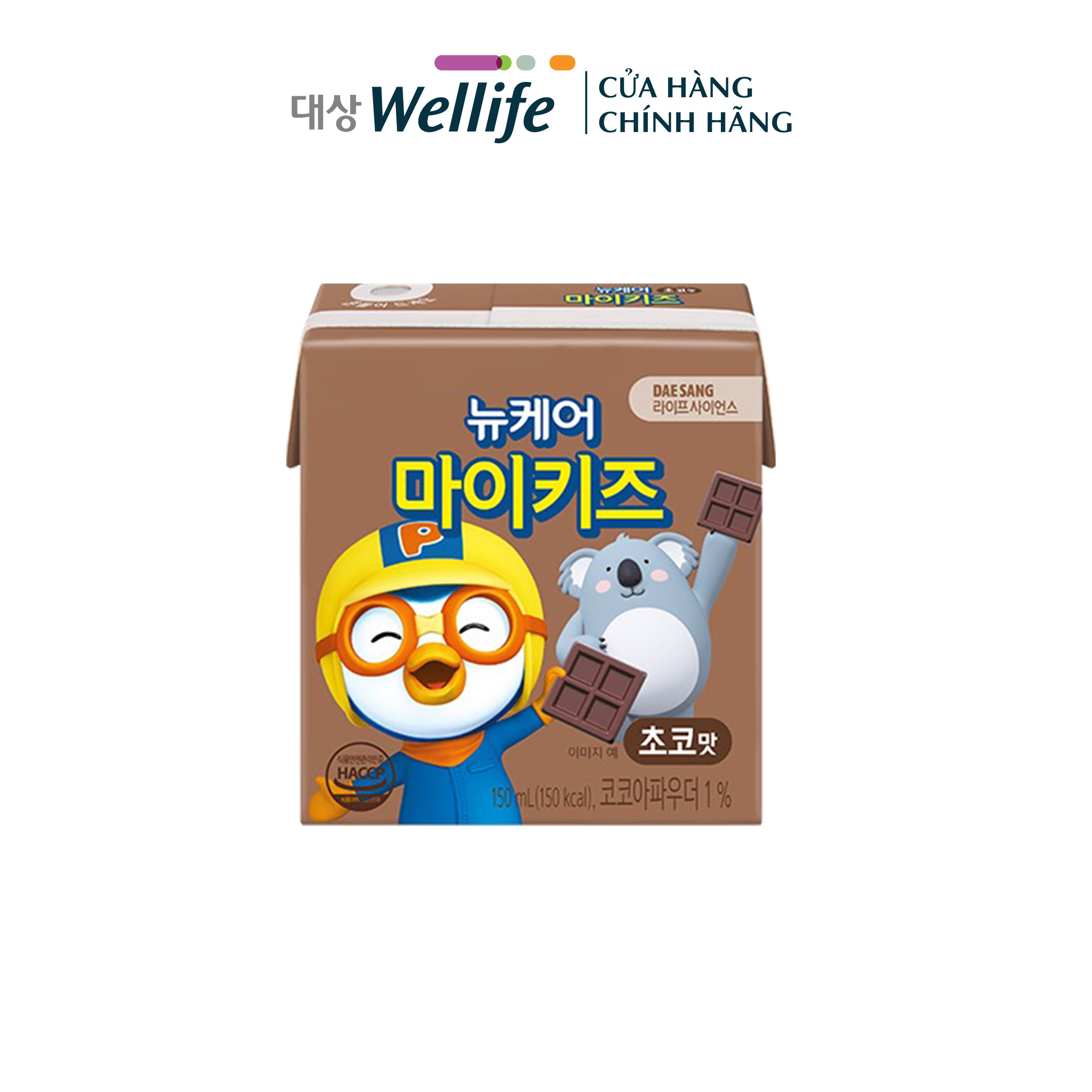 Sữa hạt dinh dưỡng vị chocolate Nucare Pororo Hàn Quốc dành cho bé DAESANG WELLIFE 150ml giúp phát triển chiều cao, trí não