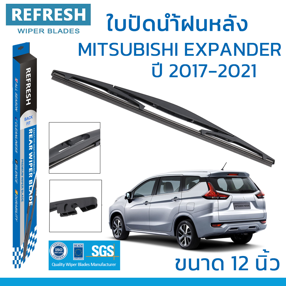REFRESH ใบปัดน้ำฝนหลัง BACKFIT สำหรับ MITSUBISHI XPANDER (ปี 2017-2021) ขนาด 12" ตรงรุ่น (RB610) ติดตั้งเองได้ง่าย ราคา 239 บาท*ส่งฟรี