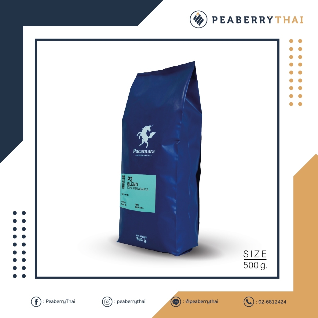 Pacamara P3 Blend 500g ราคา 300 บาท*ส่งฟรี