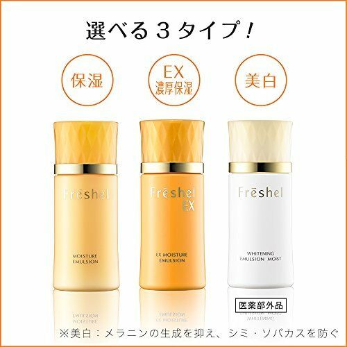 Sữa dưỡng ẩm mịn da Kanebo Freshel 130ml - Japan