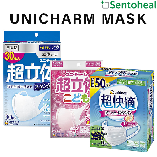 unicharm mask 99