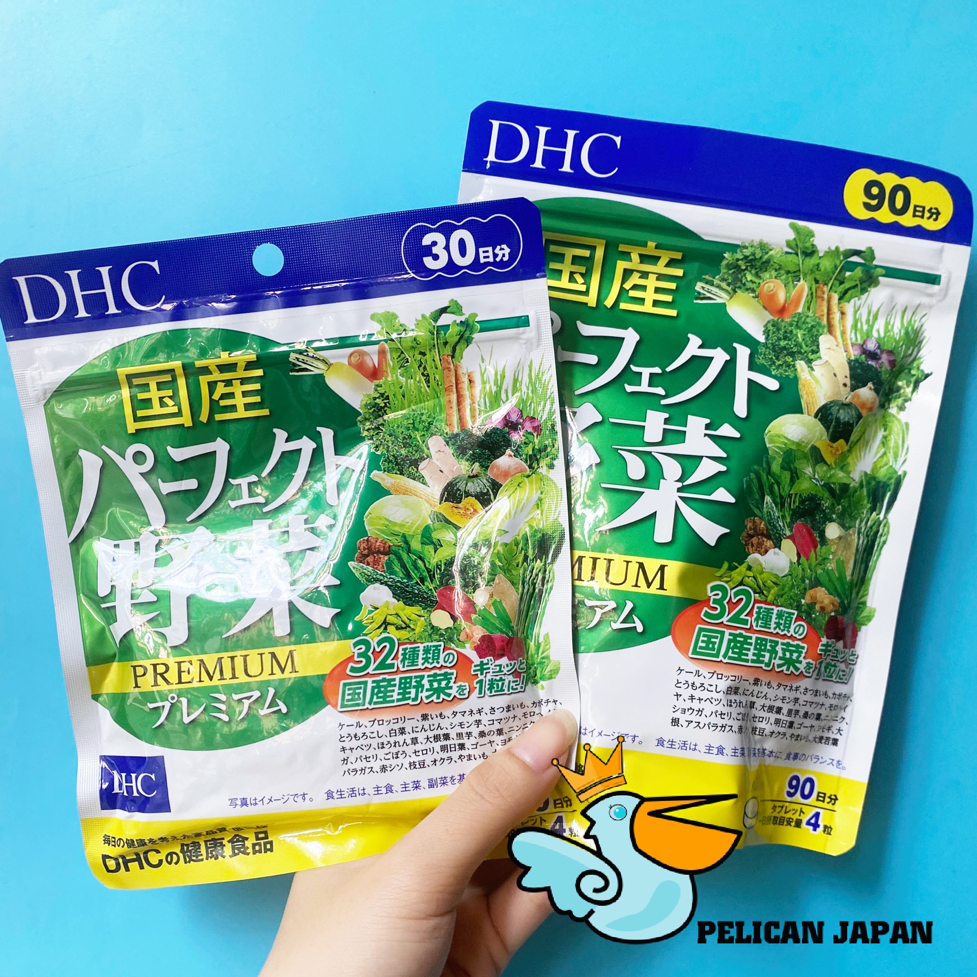 Viên uống bổ sung 32 loại rau củ dhc vegetable premium