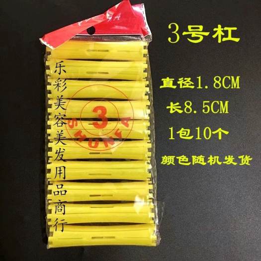 Lô uốn lạnh trục uốn tóc