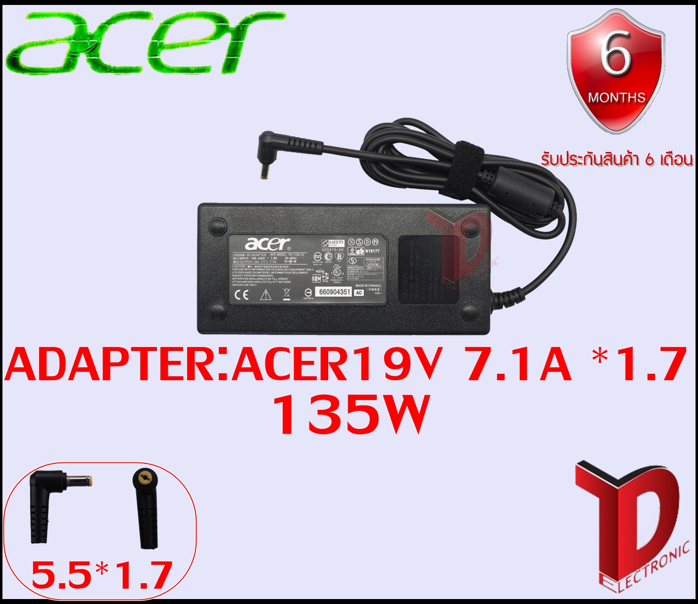 ภาพที่ให้รายละเอียดเกี่ยวกับ Adapter Acer 19v 7.1a *5.5x1.7 / อะแดปเตอร์  Acer 19v 7.1a *5.5x1.7