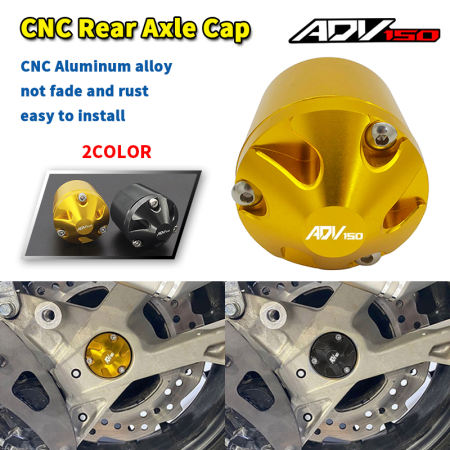 PMShop ADV 150 CNC Rear Axle Wheel Nut Cover Cap