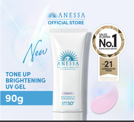 Gel chống nắng dưỡng trắng Anessa Whitening UV Sunscreen Gel 90g