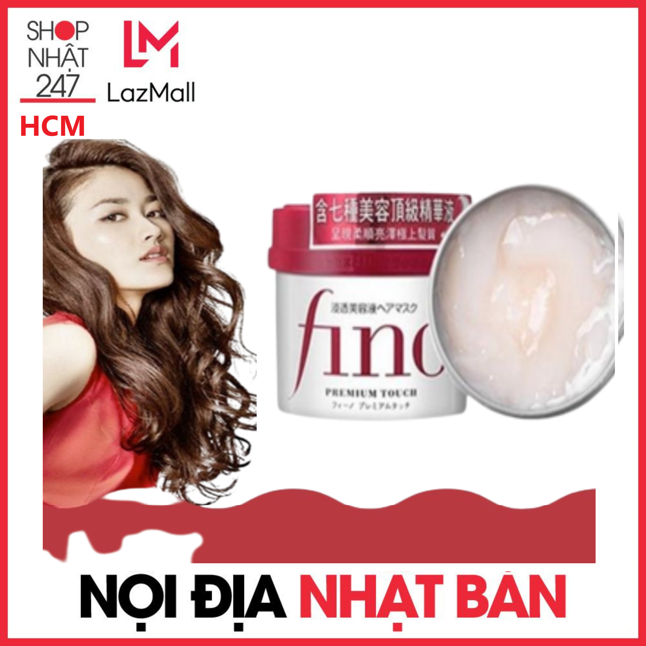 Kem ủ và hấp tóc fino shiseido 230g - nội địa nhật bản