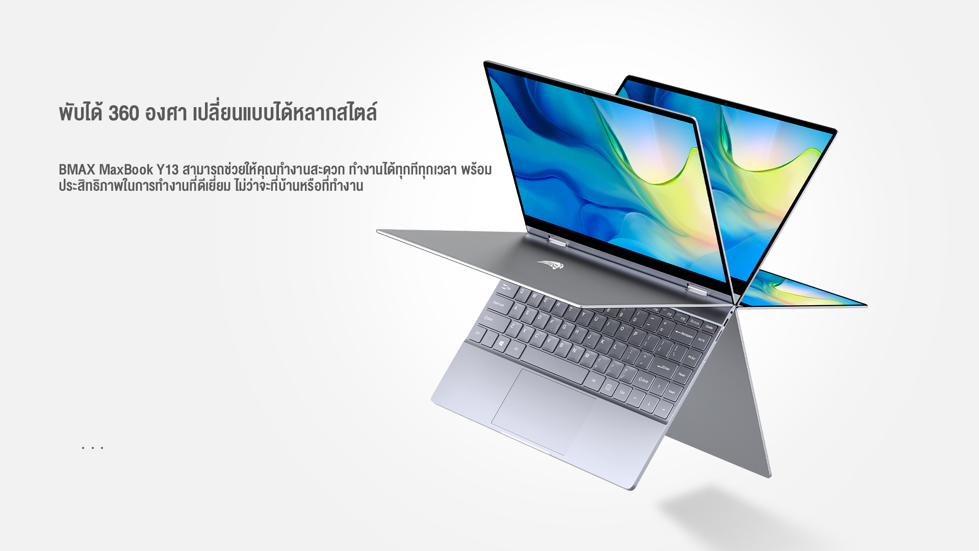 รูปภาพเพิ่มเติมเกี่ยวกับ BMAX MaxBook Y13 2-in-1 laptop หมุน 360 Yoga องศา จอ 13.3 นิ้ว Multi-touch Ultrabook Windows 10 Pro ลิขสิทธิ์แท้ Intel Celeron Quad-Core 8GB RAM 256GB SSD โน๊คบุ๊ค