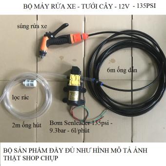 Máy bơm rửa xe tăng áp mini 12V 135psi áp lực nước 9.3bar