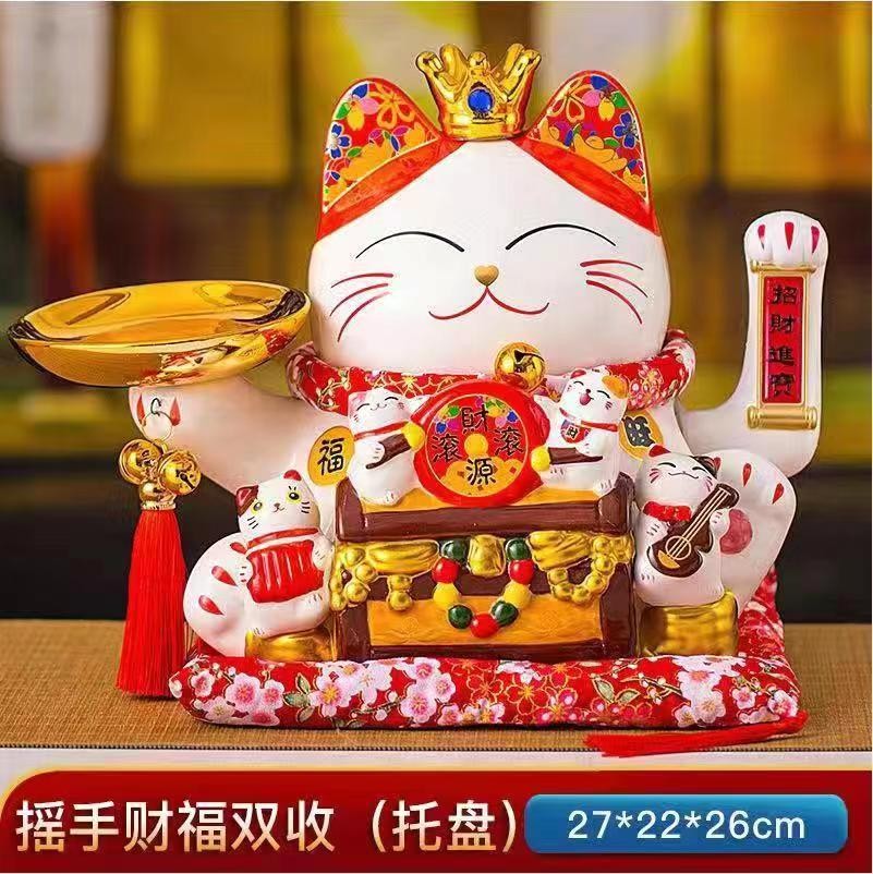 LUCKY CAT Ceramic Lucky Fortune Cat Maneki Neko 招财猫 Tray