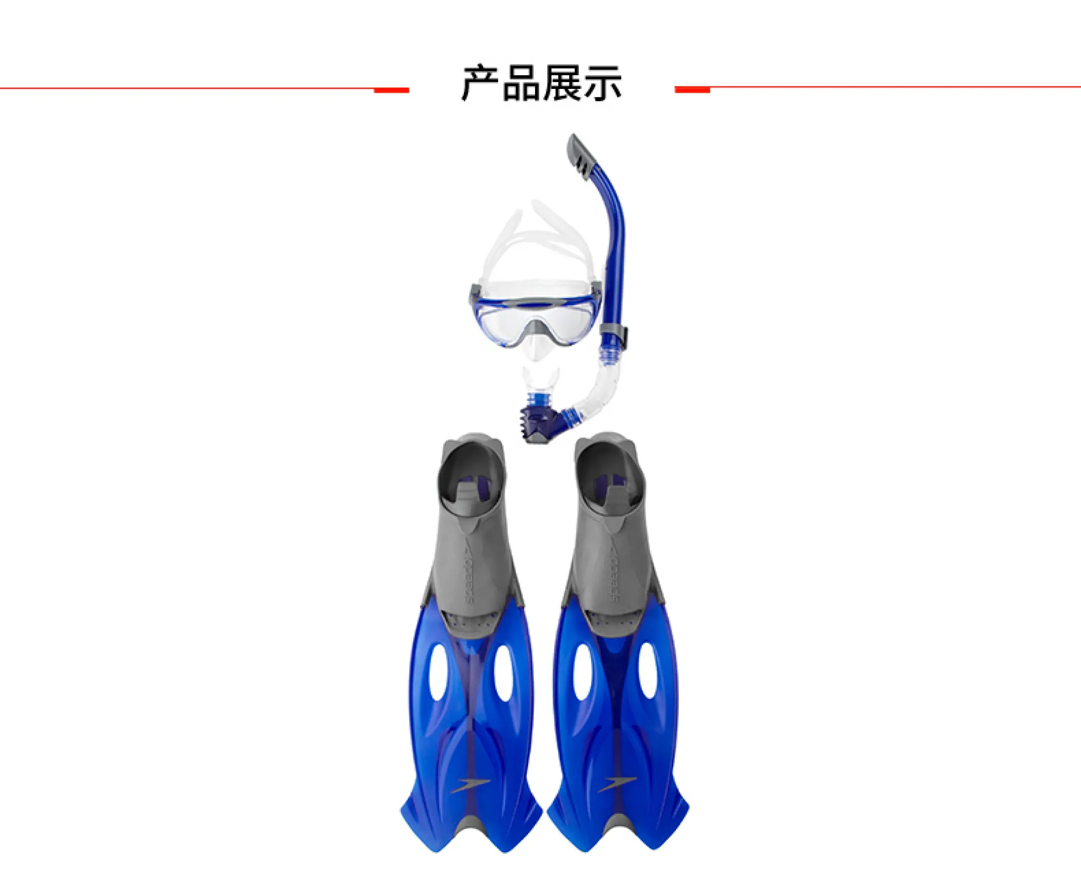 speedo dive fins