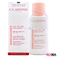 Clarins UV Plus Day Screen Multi-Protection SPF50 / PA++++ 50ml - Rosy Glow