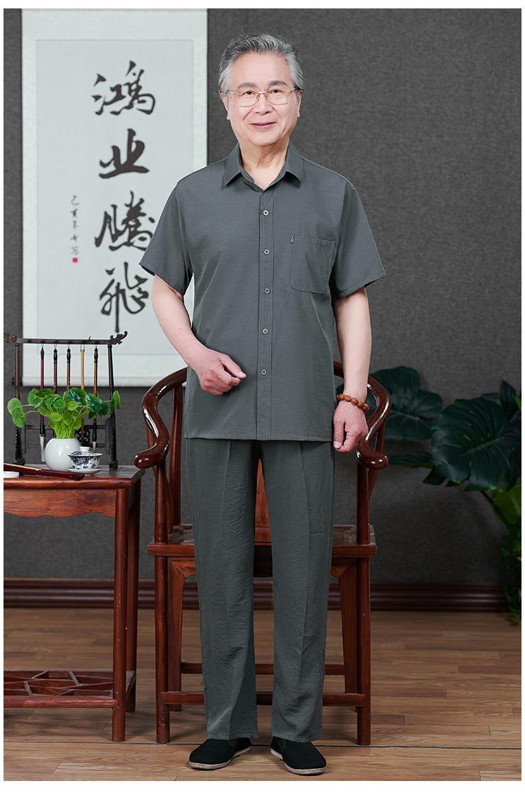 Đồ bộ nam trung niên- đồ nam trung niên-bộ quần áo nam cho bố- áo nam trung niên
