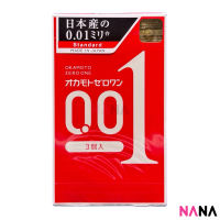 Okamoto 0.01 Zero One Condom 3pcs