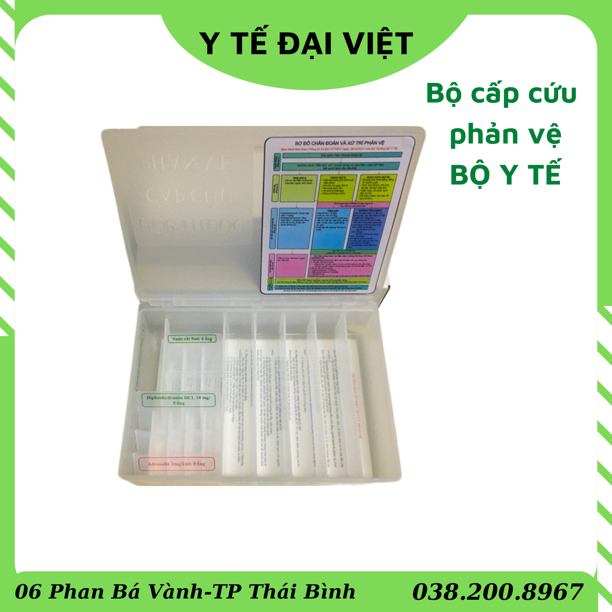Bộ cấp cứu phản vệ