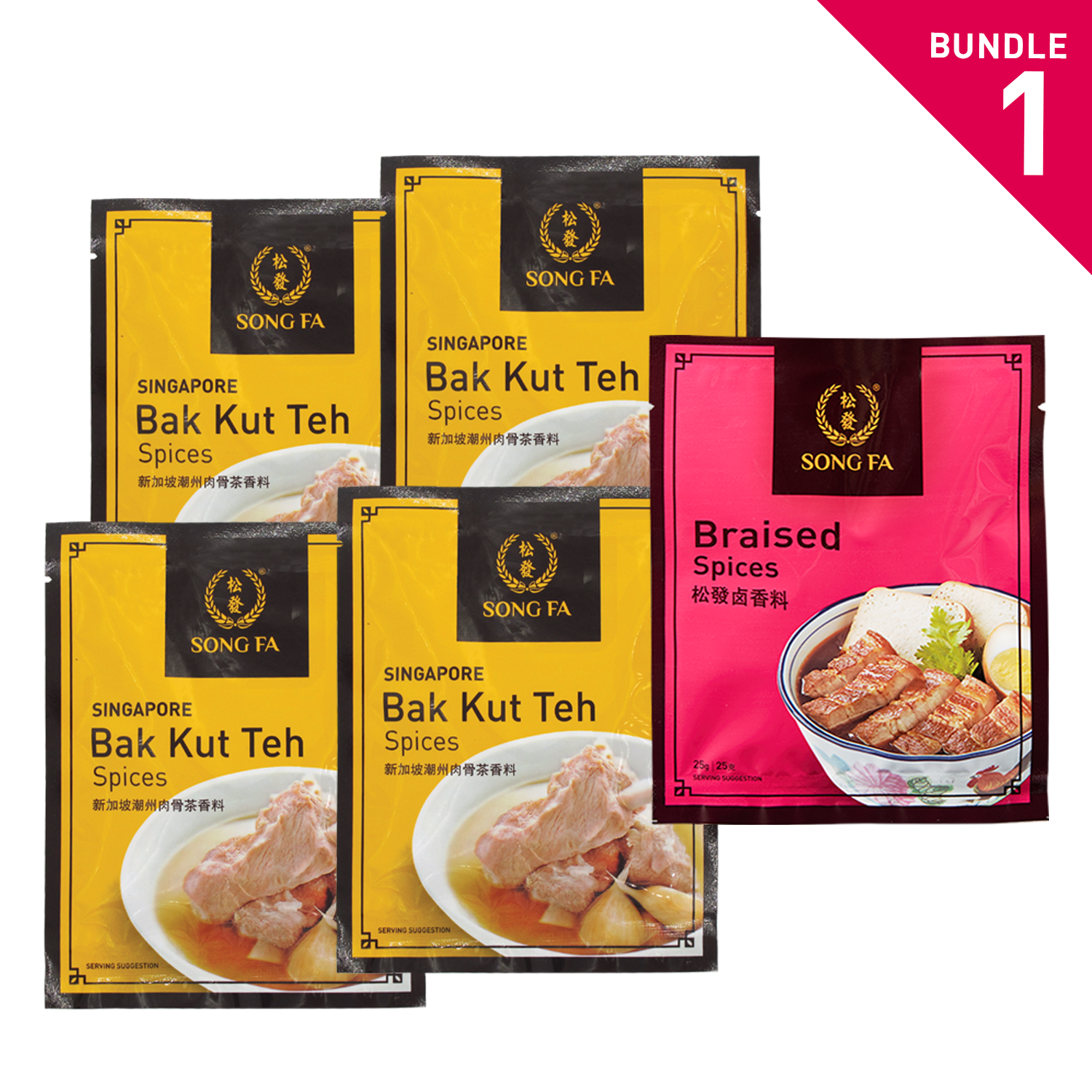 Song Fa Bak Kut Teh Spices (10 Packets) Tea Mix - Lazada
