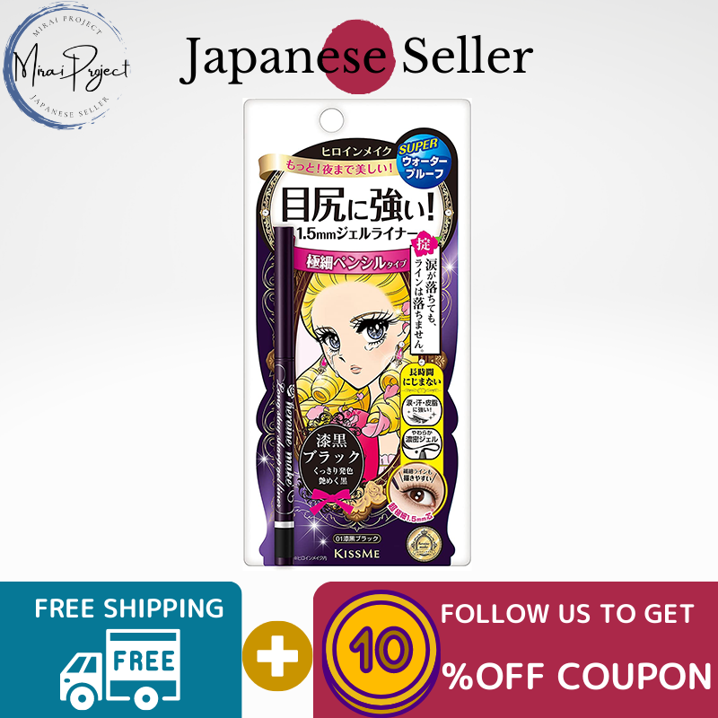 Gambar [Direct from Japan] Isehan Heroine Make SP Long Stay Gel Liner Makeup Beauty Eyeliner?