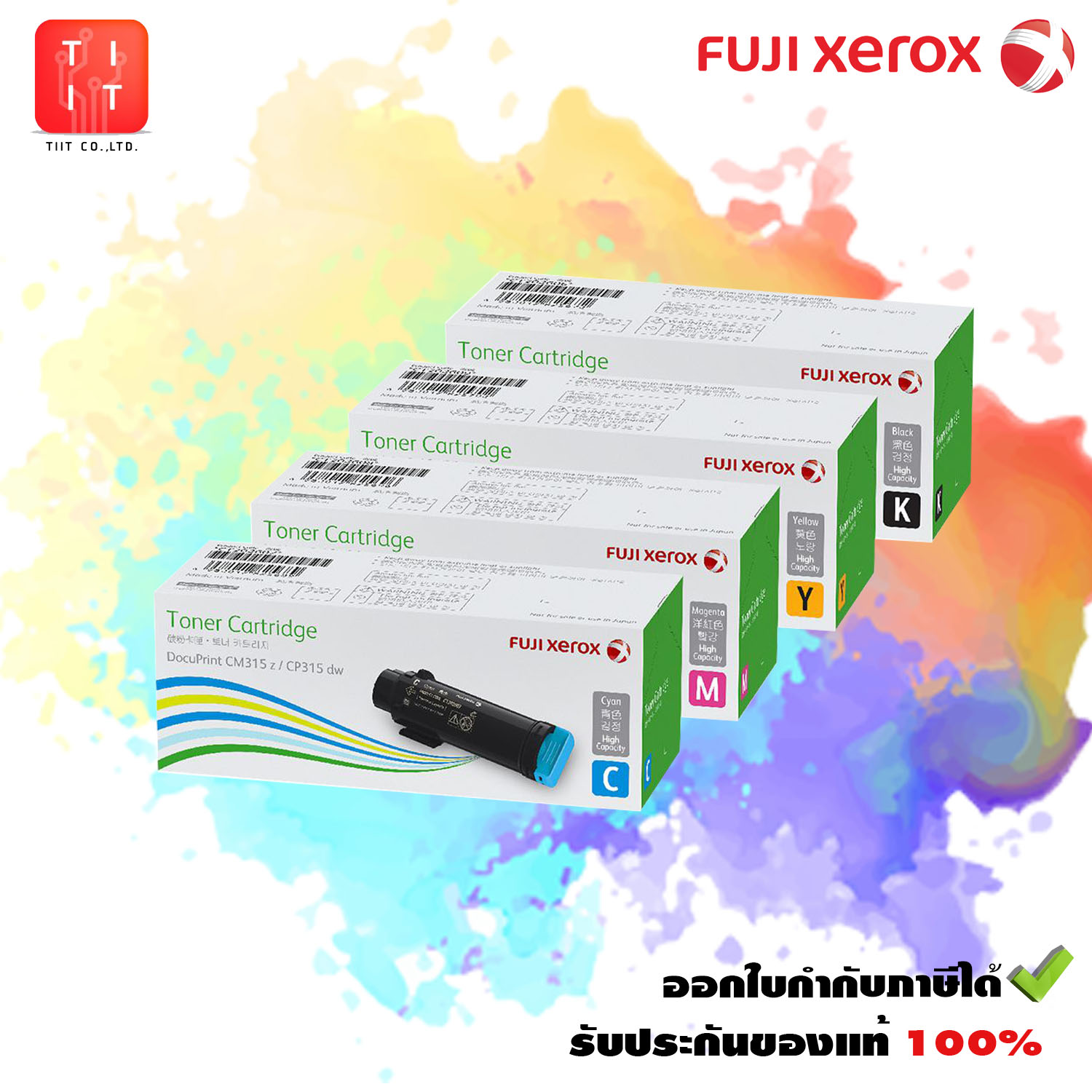 ตลับหมึกแท้ Fuji Xerox CT202610-CT202613 BKCMY ชุด 4 สี ราคา 4,820 บาท*ส่งฟรี
