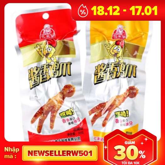 1 Chiếc Chân Gà Cay Tứ Xuyên - Màu Đỏ ( Cay)