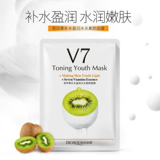 Mặt nạ dưỡng da V7 BIOAQUA nội địa Trung Chính Hãng