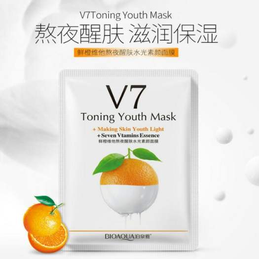 Mặt nạ dưỡng da V7 BIOAQUA nội địa Trung Chính Hãng