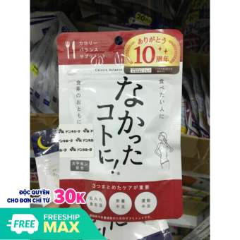 Gói đựng Viên uống Enzyme giảm cân ban ngày 120 viên Nhật bản