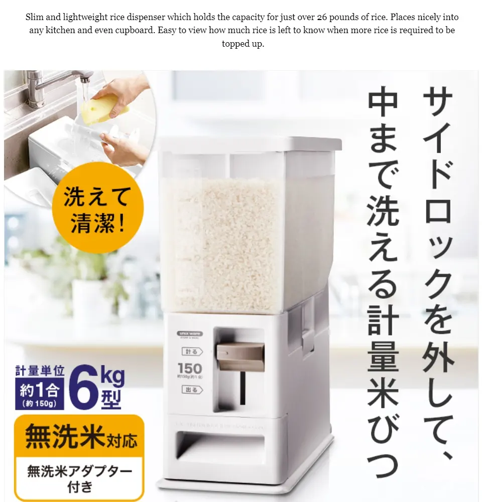 Japan ASVEL 6kg Rice Container / Rice Dispenser | Lazada Singapore