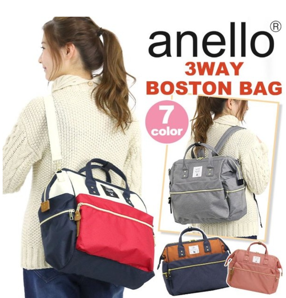 3 way anello bag hotsell