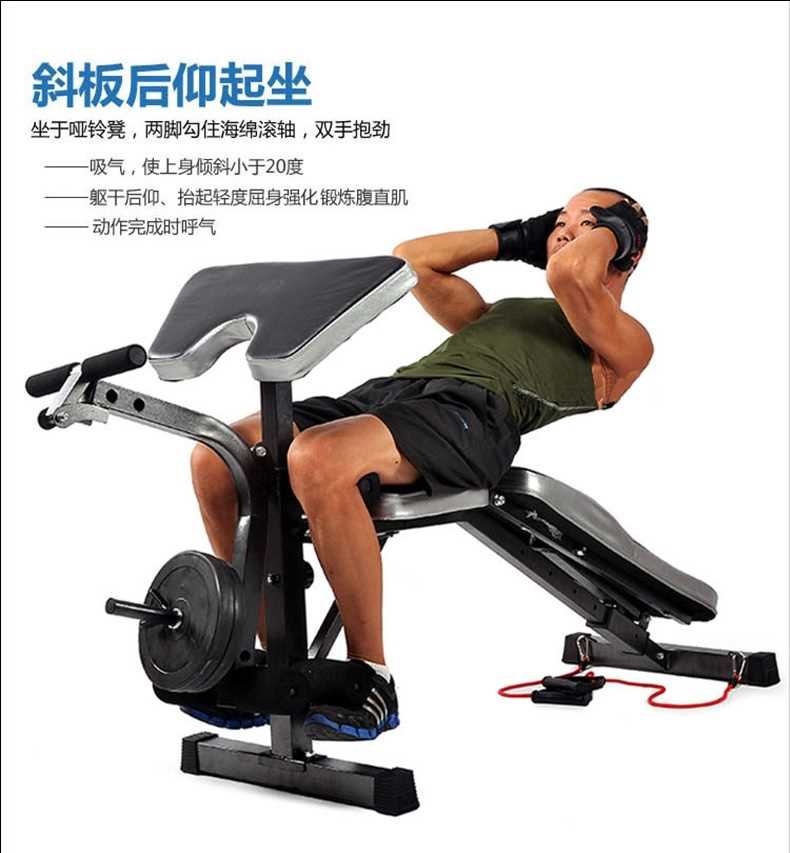 7 In 1 Situp Bench Workout Bench Multifunction Situp And Workout