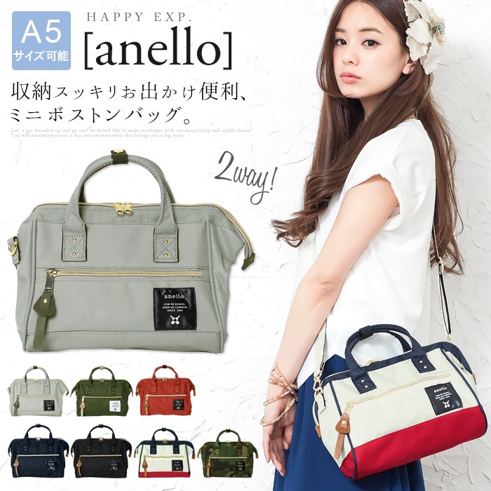 anello boston bag mini