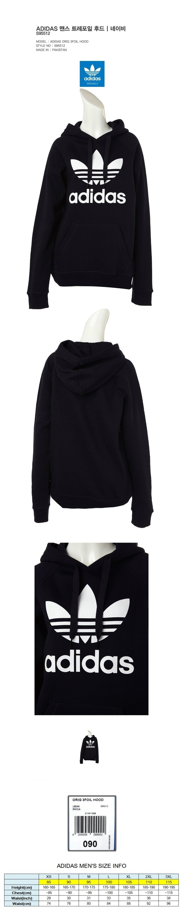 adidas hoodie 170 adidas hoodie 170
